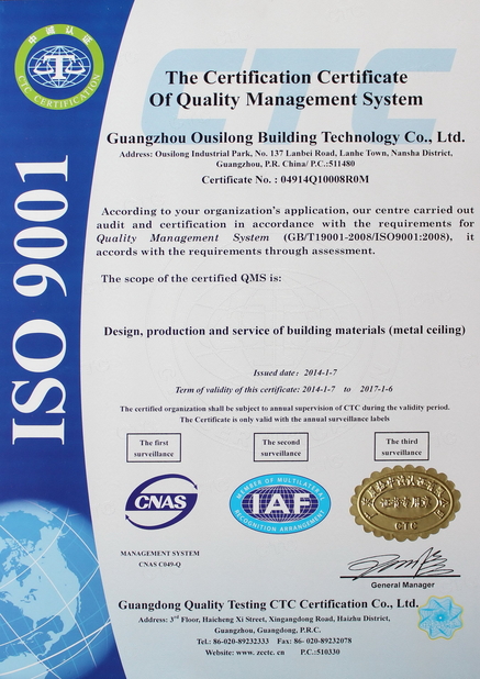 Китай Guangzhou Ousilong Building Technology Co., Ltd Сертификаты