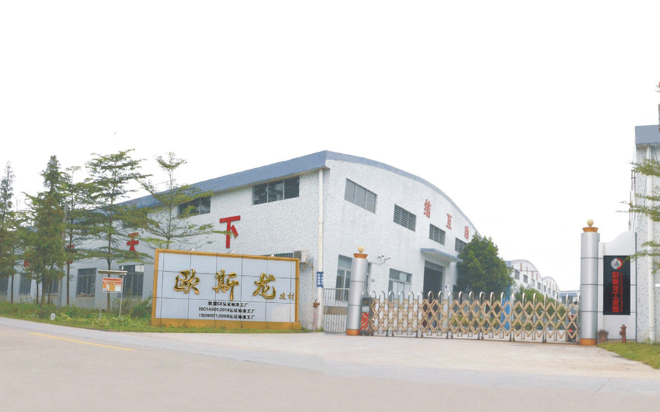 Китай Guangzhou Ousilong Building Technology Co., Ltd 